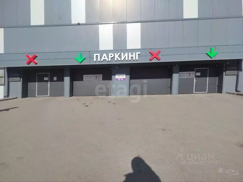 Гараж в Тюменская область, Тюмень ул. Первооткрывателей, 4 (13 м) - Фото 1
