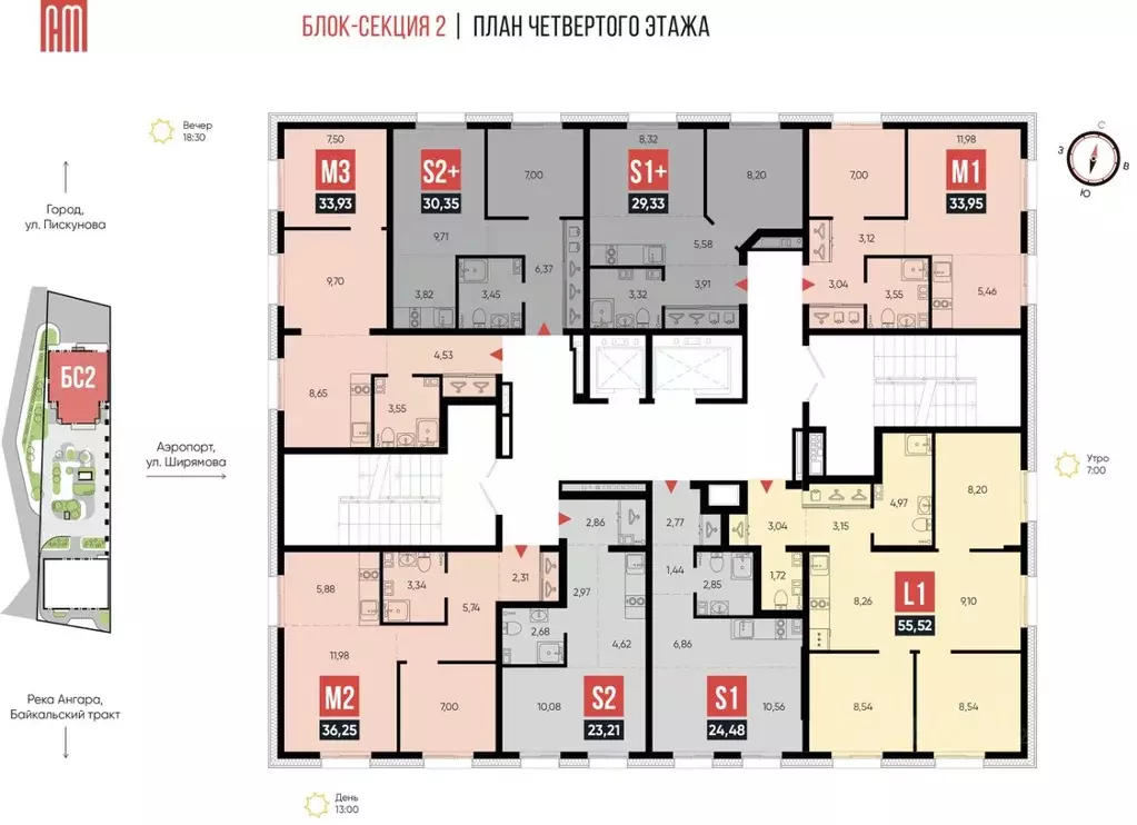 4-к кв. иркутская область, иркутск ул. ширямова (55.52 м) - Фото 1