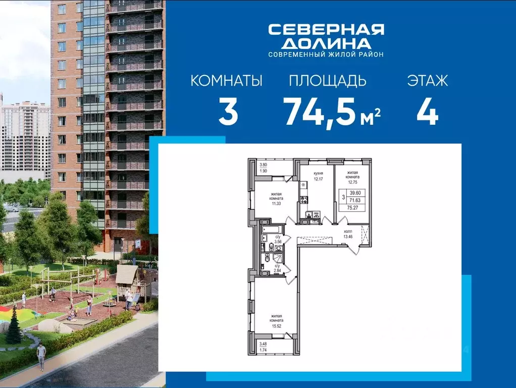 3-к кв. Санкт-Петербург пос. Парголово, проезд Толубеевский, 34к3 ... - Фото 0