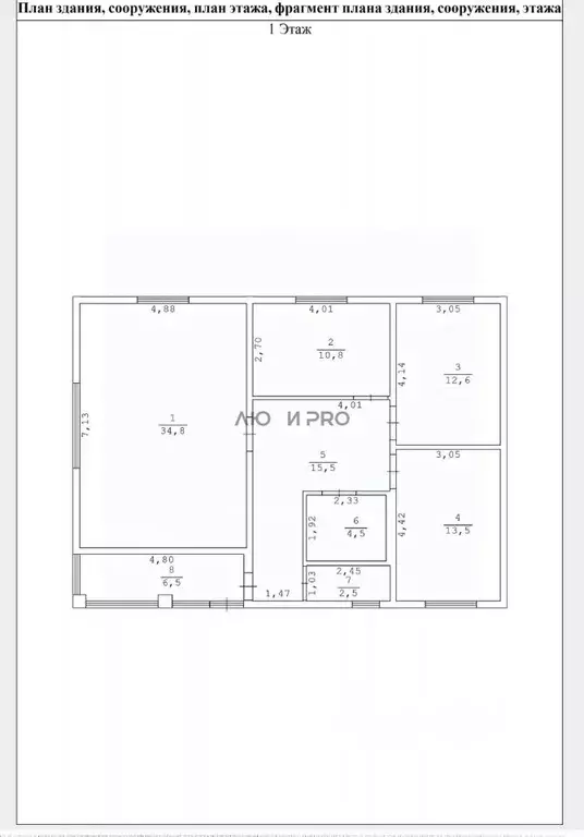 Дом в Башкортостан, Уфимский район, с. Булгаково Березовая ул., 19 ... - Фото 1