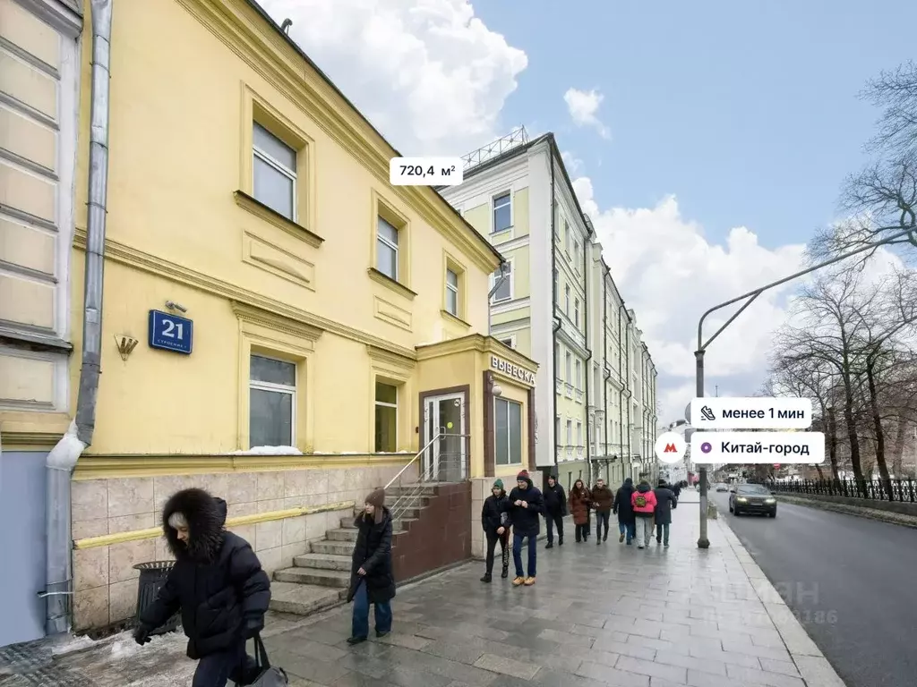 Помещение свободного назначения в Москва Лубянский проезд, 21С1 (720 ... - Фото 2