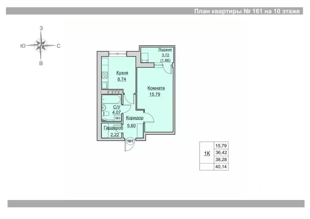 1-к кв. Пермский край, Пермь ул. Гусарова, 5А (38.28 м) - Фото 1