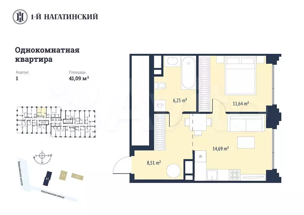 1-к. квартира, 41 м, 19/28 эт. - Фото 1