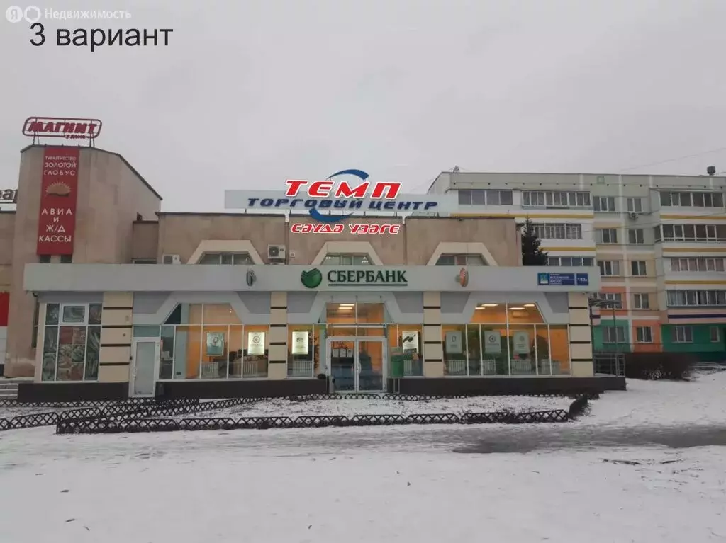 Торговая площадь (28.75 м) - Фото 1