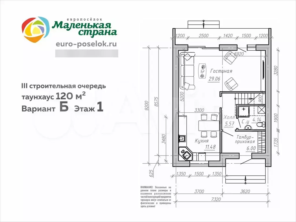 Дача 120 м на участке 2,5 сот. - Фото 1