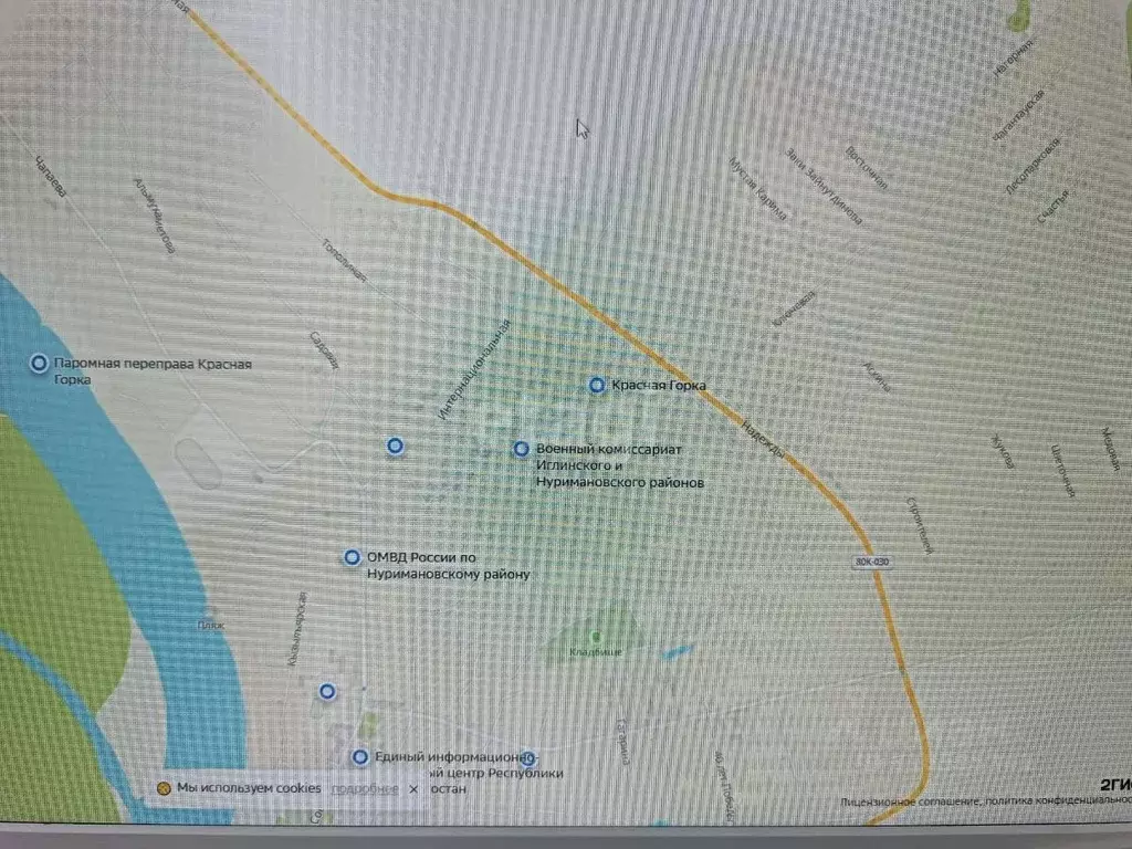 Участок в Башкортостан, Нуримановский район, Красногорский сельсовет, ... - Фото 1