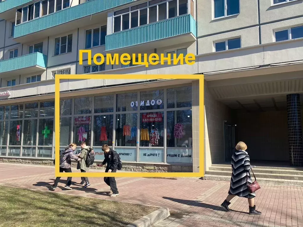 Торговая площадь в Санкт-Петербург Пискаревский просп., 35 (131 м) - Фото 1