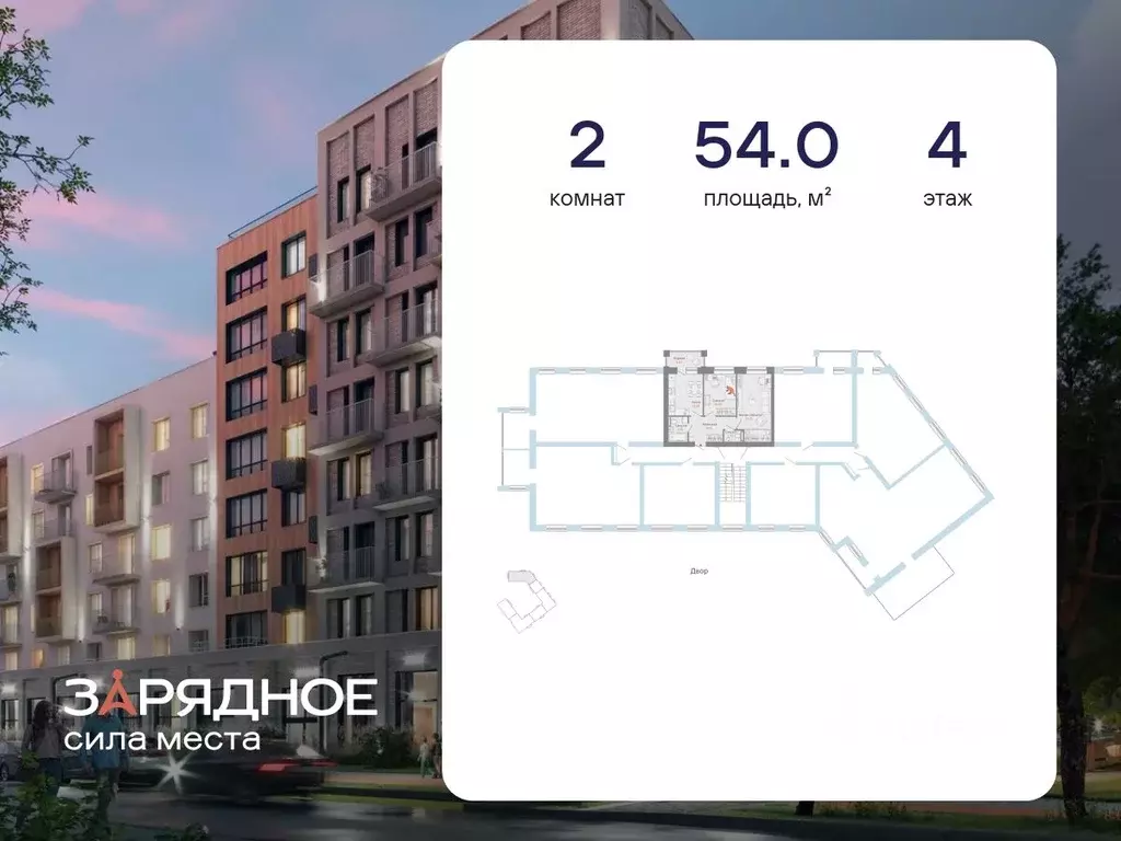 2-к кв. Кировская область, Киров Новый мкр,  (54.0 м) - Фото 2