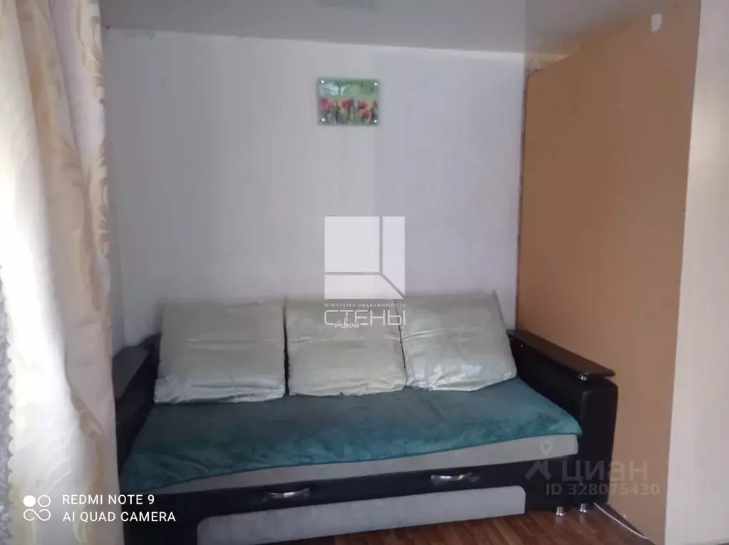 1-к кв. Амурская область, Благовещенск ул. Чайковского, 197 (30.0 м) - Фото 2