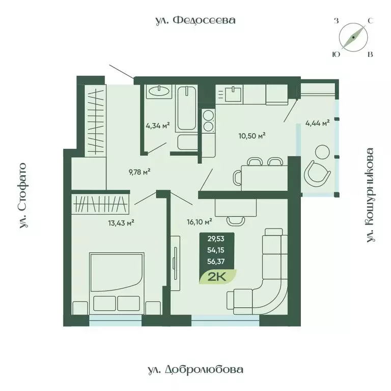 2-комнатная квартира: Новосибирск, улица Стофато, 26 (56.37 м) - Фото 0