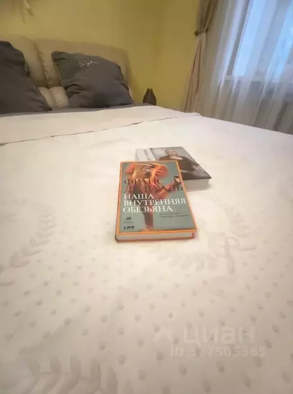 1-к кв. Москва Донская ул., 6С1 (47.0 м) - Фото 2