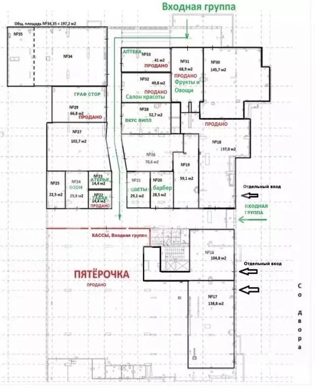 Помещение свободного назначения в Москва Барвихинская ул., 6 (29 м) - Фото 2