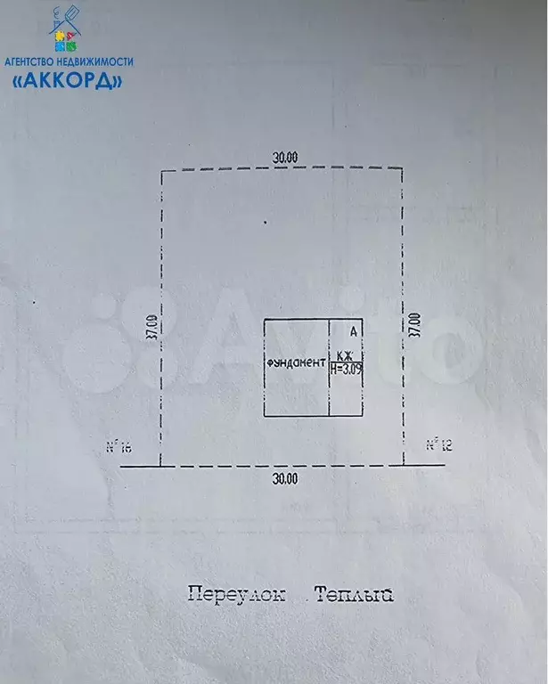 Дом 144 м на участке 11 сот. - Фото 0