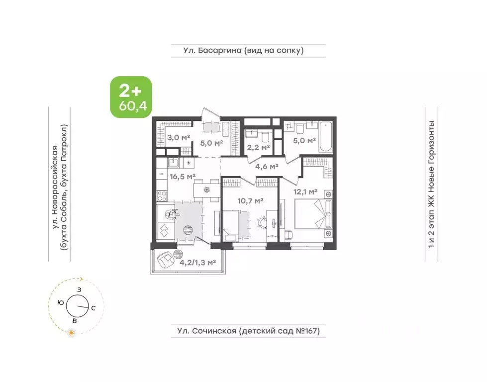 2-к кв. Приморский край, Владивосток Новые Горизонты жилой комплекс, ... - Фото 1