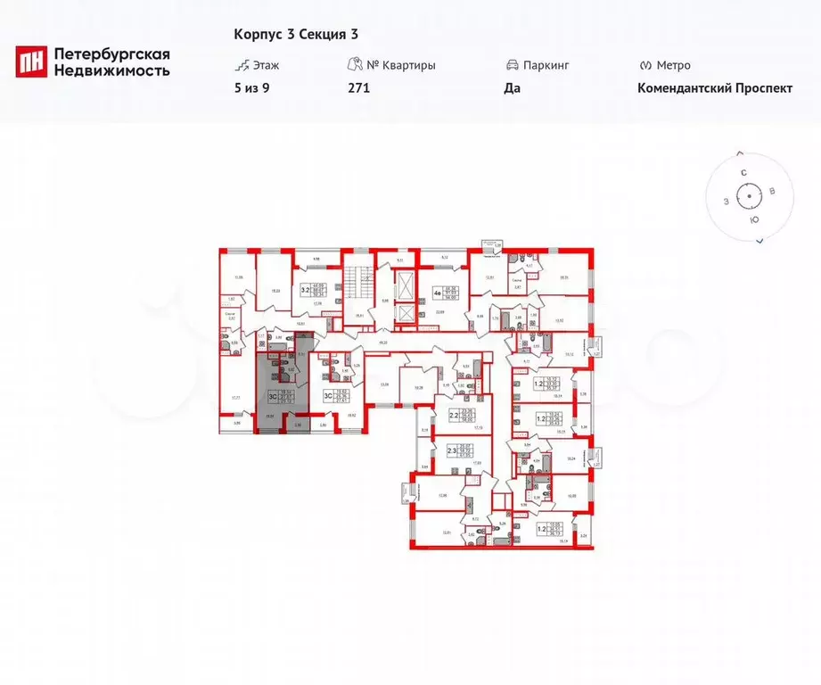 Квартира-студия, 27,9 м, 5/9 эт. - Фото 1