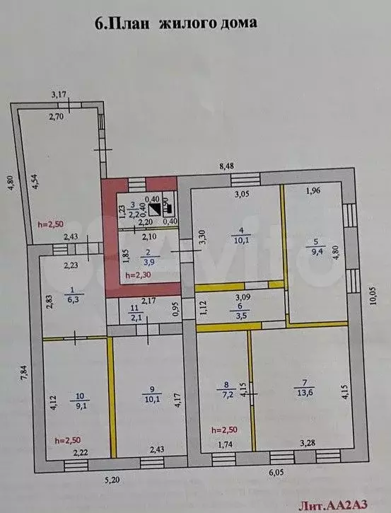 Дом 77,5 м на участке 4 сот. - Фото 0