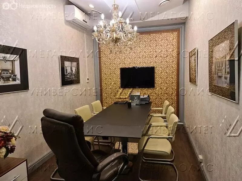 Офис (50 м) - Фото 1