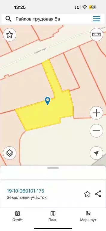 Участок в Хакасия, Усть-Абаканский район, Райков аал Трудовая ул., 5А ... - Фото 1