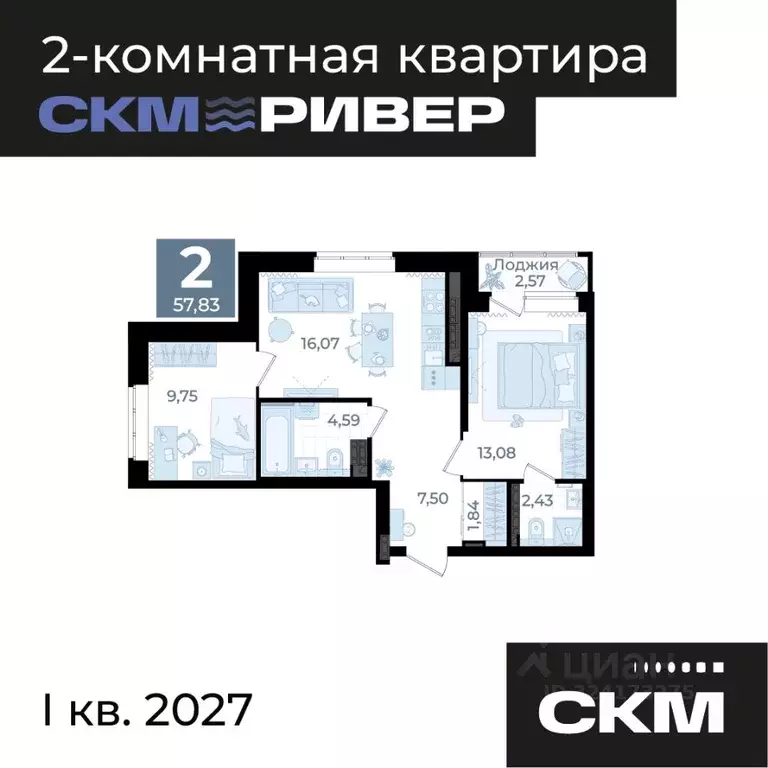 2-к кв. Свердловская область, Екатеринбург Уктус жилрайон,  (57.83 м) - Фото 2