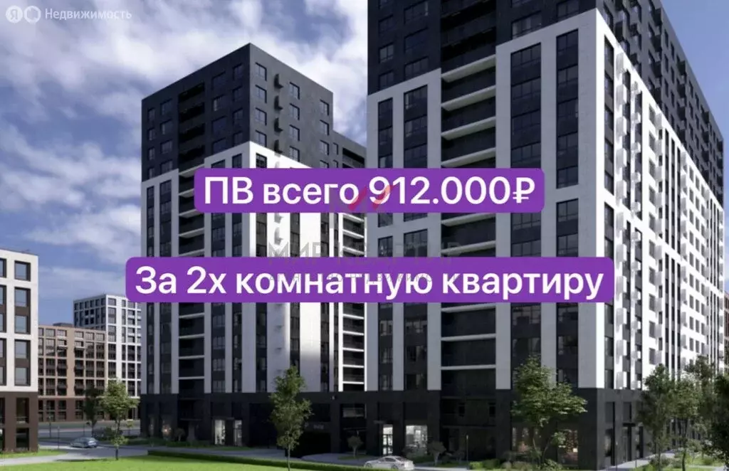 2-комнатная квартира: Абакан, микрорайон Полярный (55.48 м) - Фото 1