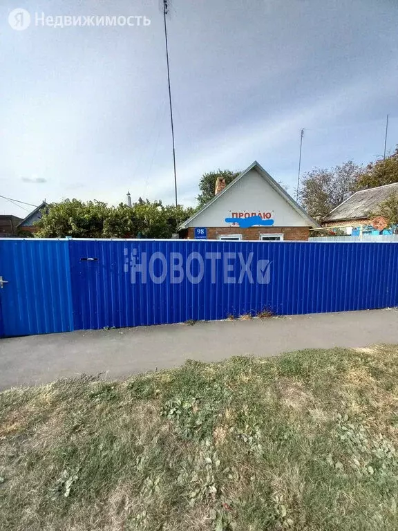 Красноармейская кореновск. Авито добринка липецкая область недвижимость. Вторичка краснодар. Улица красноармейская город кореновск. Красноармейская кореновск.