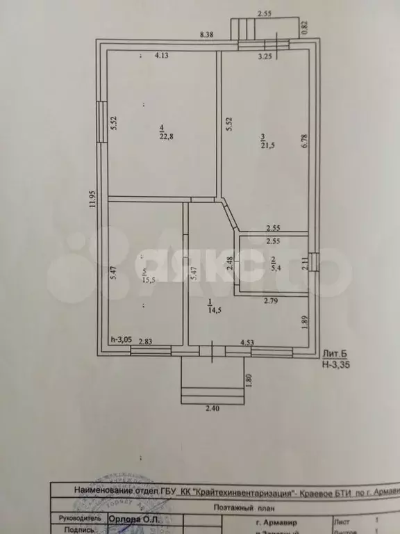 Дом 90 м на участке 5 сот. - Фото 0