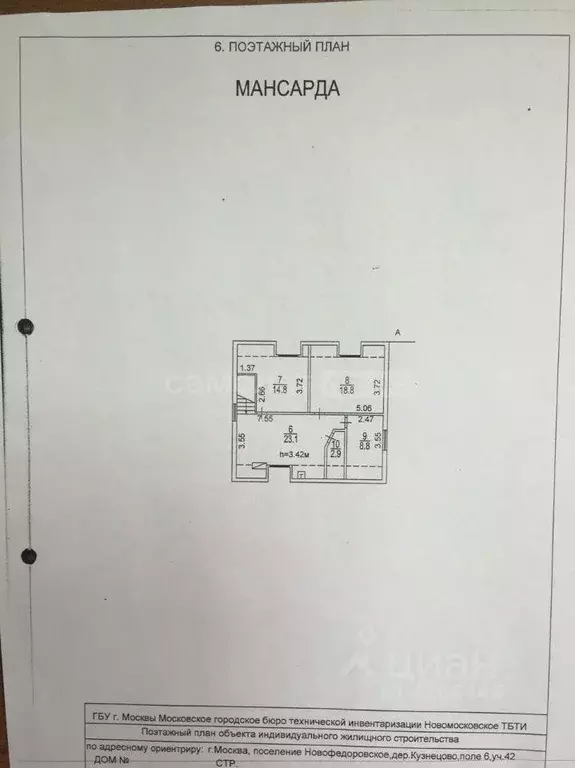 Дом, 142.5 м - Фото 1