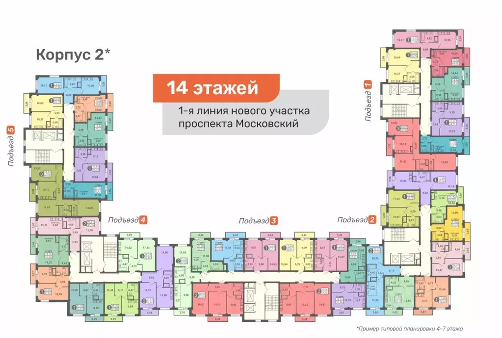 Студия Архангельская область, Архангельск Стелс жилой комплекс (29.48 ... - Фото 1