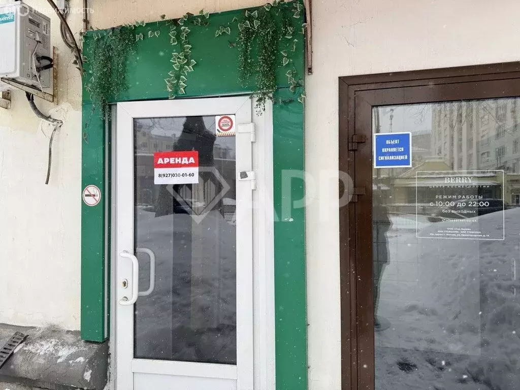 Помещение свободного назначения (131.8 м) - Фото 2