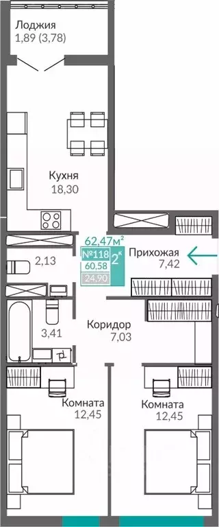 2-к кв. Крым, Симферополь Крымская роза мкр,  (60.58 м) - Фото 0