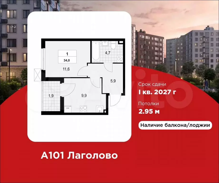 1-к. квартира, 34 м, 2/13 эт. - Фото 0