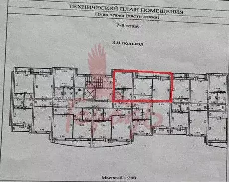 2-к. квартира, 55,5 м, 7/9 эт. - Фото 0