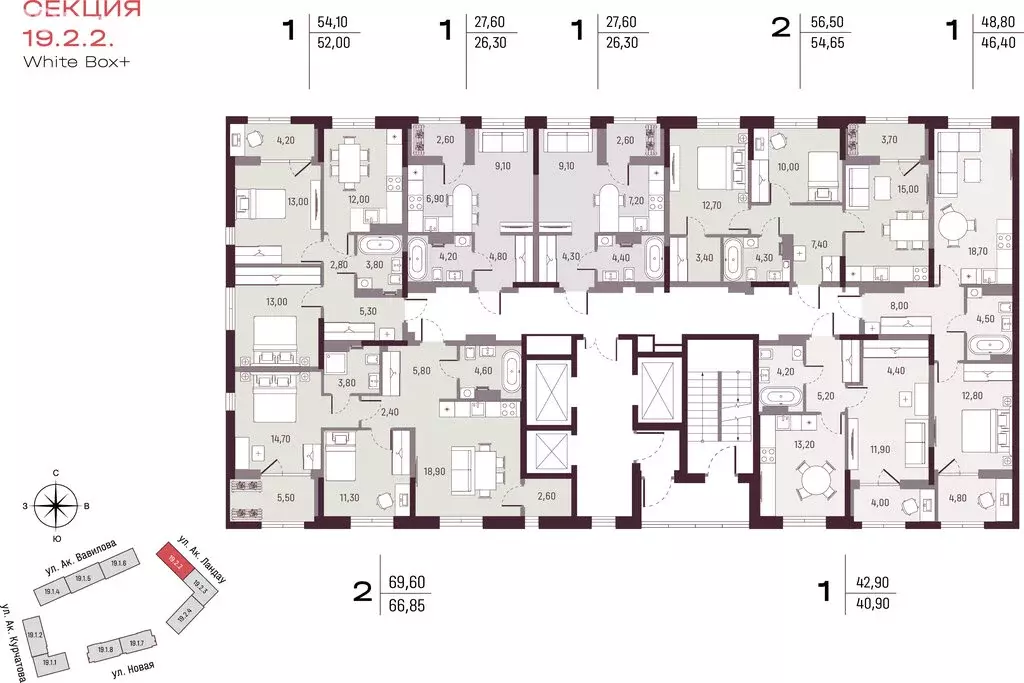 2-комнатная квартира: Екатеринбург, улица Академика Вавилова, 7 (66.85 ... - Фото 2