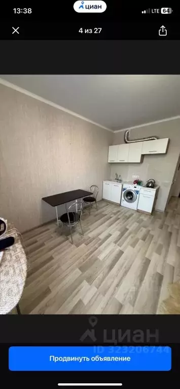 Студия Ростовская область, Ростов-на-Дону ул. Ткачева, 22 (26.0 м) - Фото 1