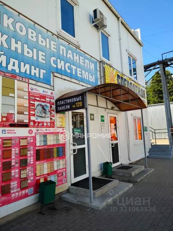 Помещение свободного назначения в Брянская область, Брянск ... - Фото 2