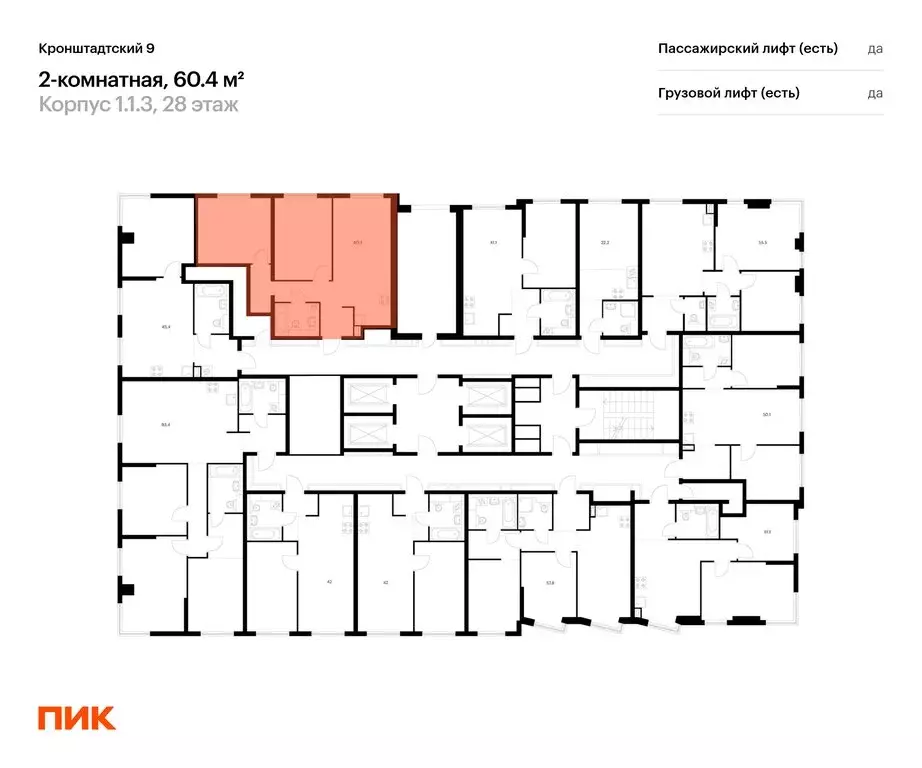 2-комнатная квартира: Москва, ЖК Кронштадтский 9 (60.4 м) - Фото 1