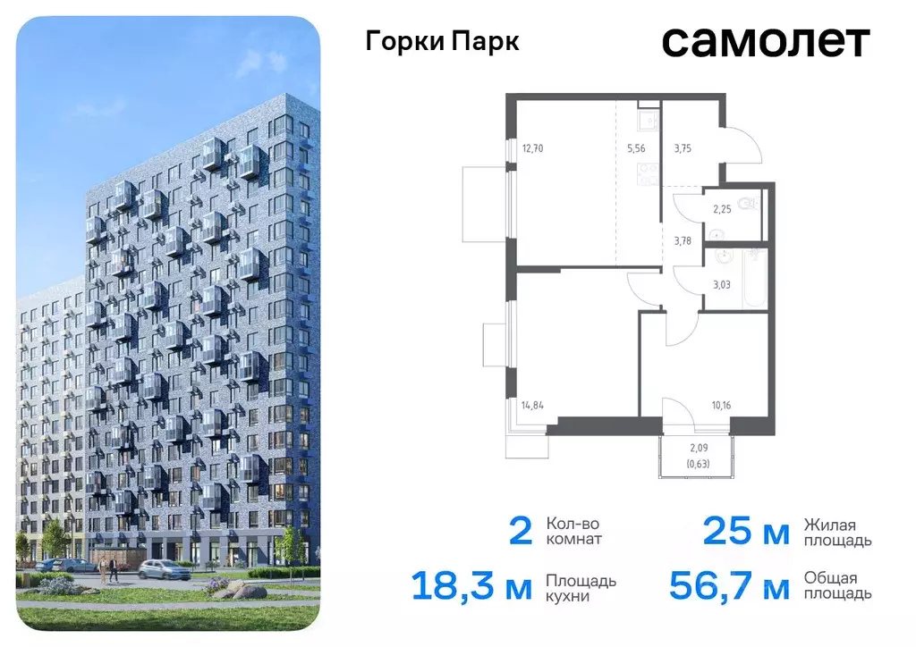 2-к кв. Московская область, Ленинский городской округ, д. Коробово ... - Фото 0