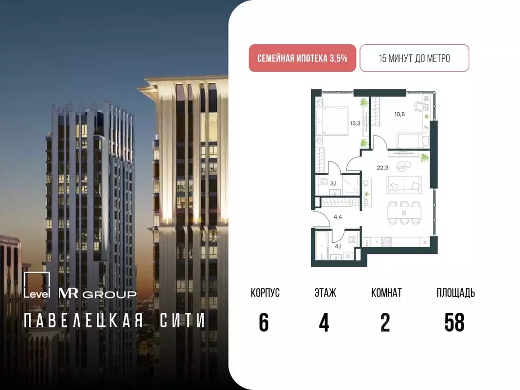 2-к кв. Москва Дубининская ул., 59Б (58.0 м) - Фото 0