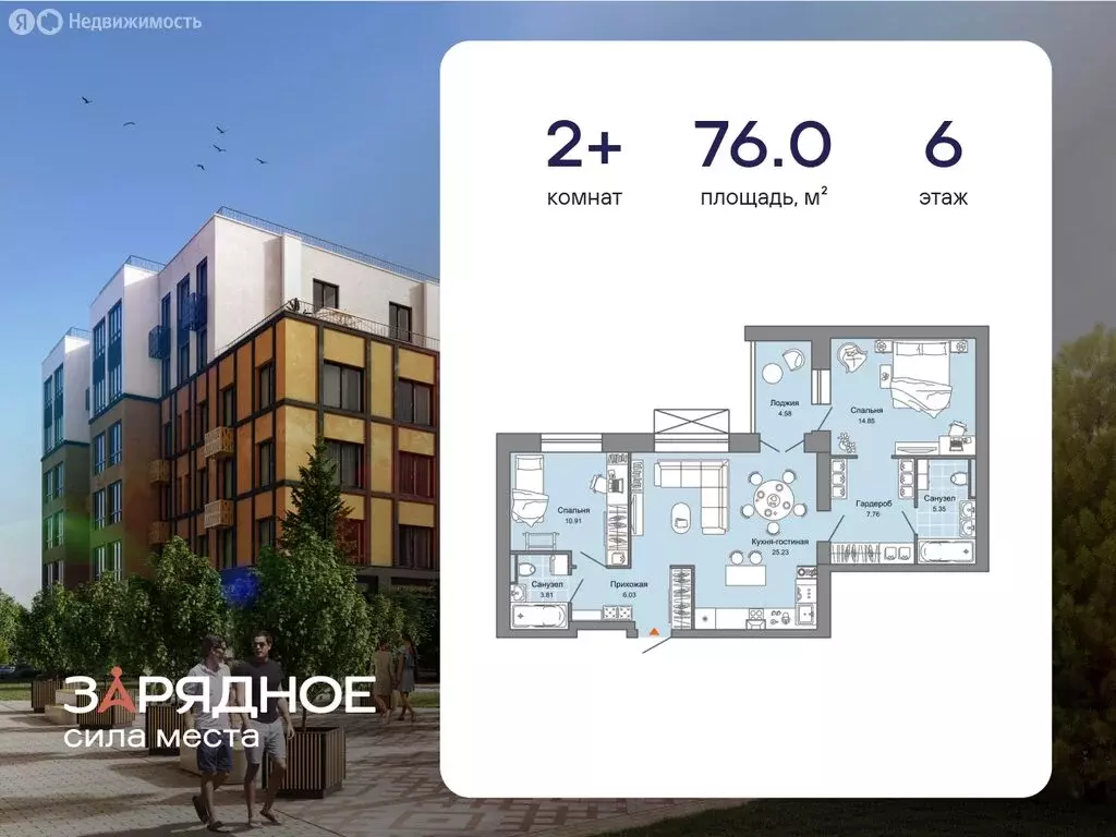 2-комнатная квартира: Киров, улица 4-й Пятилетки, 84 (76 м) - Фото 1