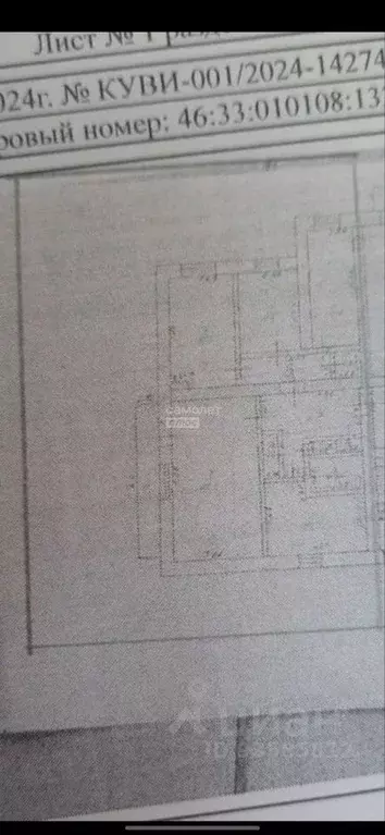 4-к кв. Курская область, Щигры ул. Новая Курская, 26А (77.4 м) - Фото 2