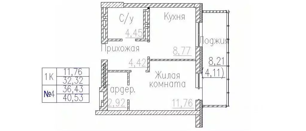1-к кв. Новосибирская область, Новосибирск Пегас жилой комплекс (40.53 ... - Фото 0