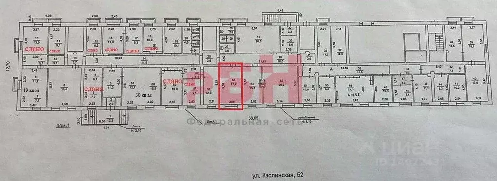 Офис в Челябинская область, Челябинск Каслинская ул., 52 (17 м) - Фото 1