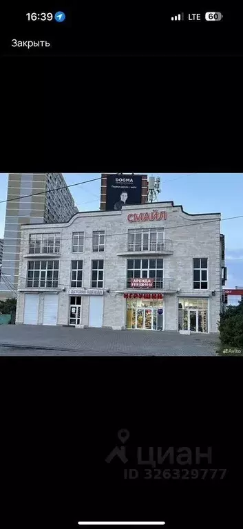 Офис в Краснодарский край, Краснодар ул. Красных Партизан, 63 (75 м) - Фото 1