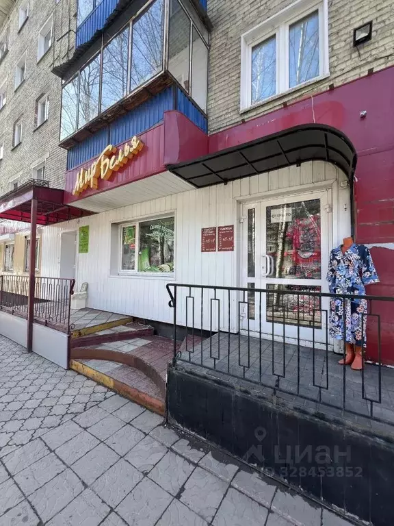 Помещение свободного назначения в Кемеровская область, Осинники ул. ... - Фото 1