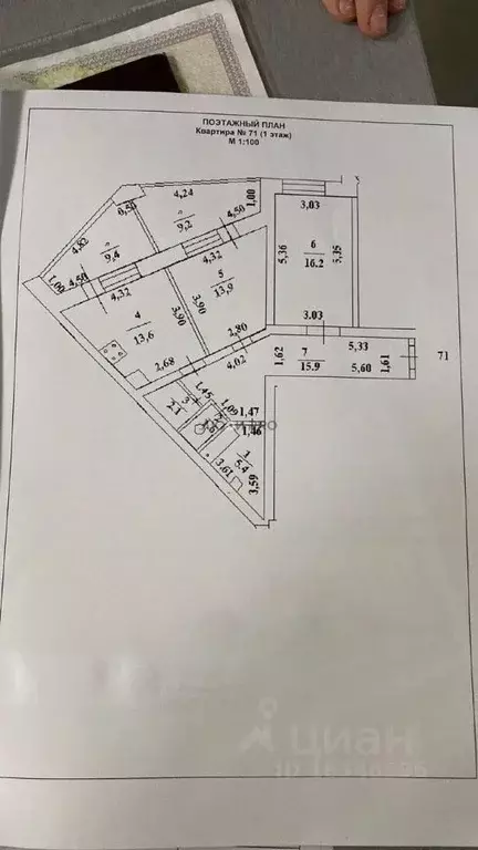 2-к кв. Башкортостан, Уфа ул. Левитана, 36/5 (78.0 м) - Фото 2