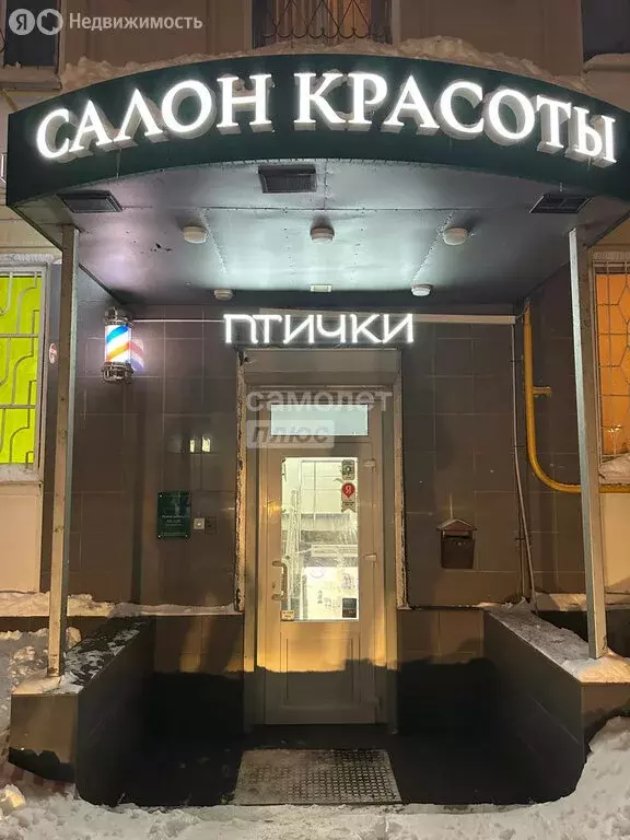 Помещение свободного назначения (105 м) - Фото 1