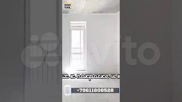 1-к. квартира, 37,9 м, 4/9 эт. - Фото 1