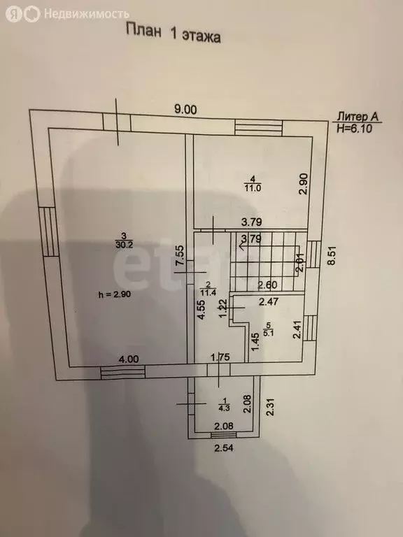 Дом в Богородское сельское поселение, деревня Куюки, улица 30-й ... - Фото 1
