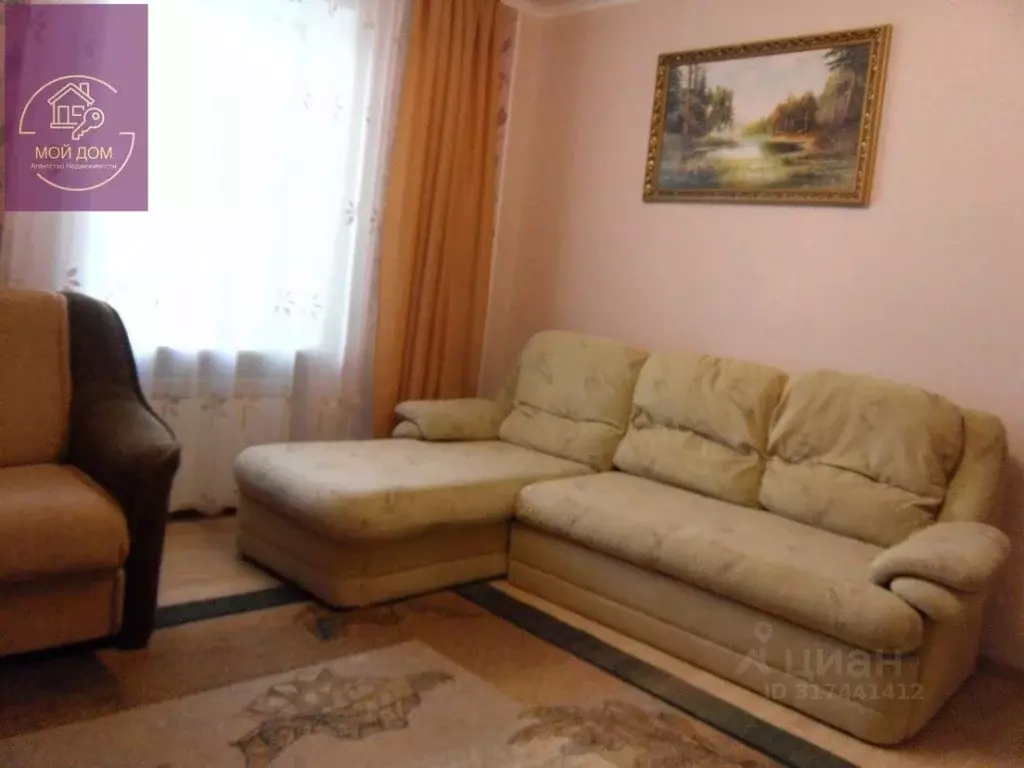 3-к кв. Крым, Евпатория ул. Революции, 23 (60.0 м) - Фото 1