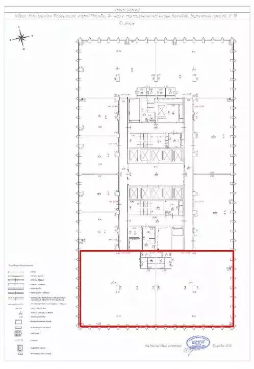 Помещение свободного назначения в Москва Бумажный проезд, 19С3 (559 м) - Фото 2